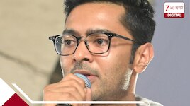'বাংলায় বিজেপির ডবল ইঞ্জিন সরকারের ১৫টি 'সাফল্য'! ২ মাসেই চার্জশিট অভিষেকের