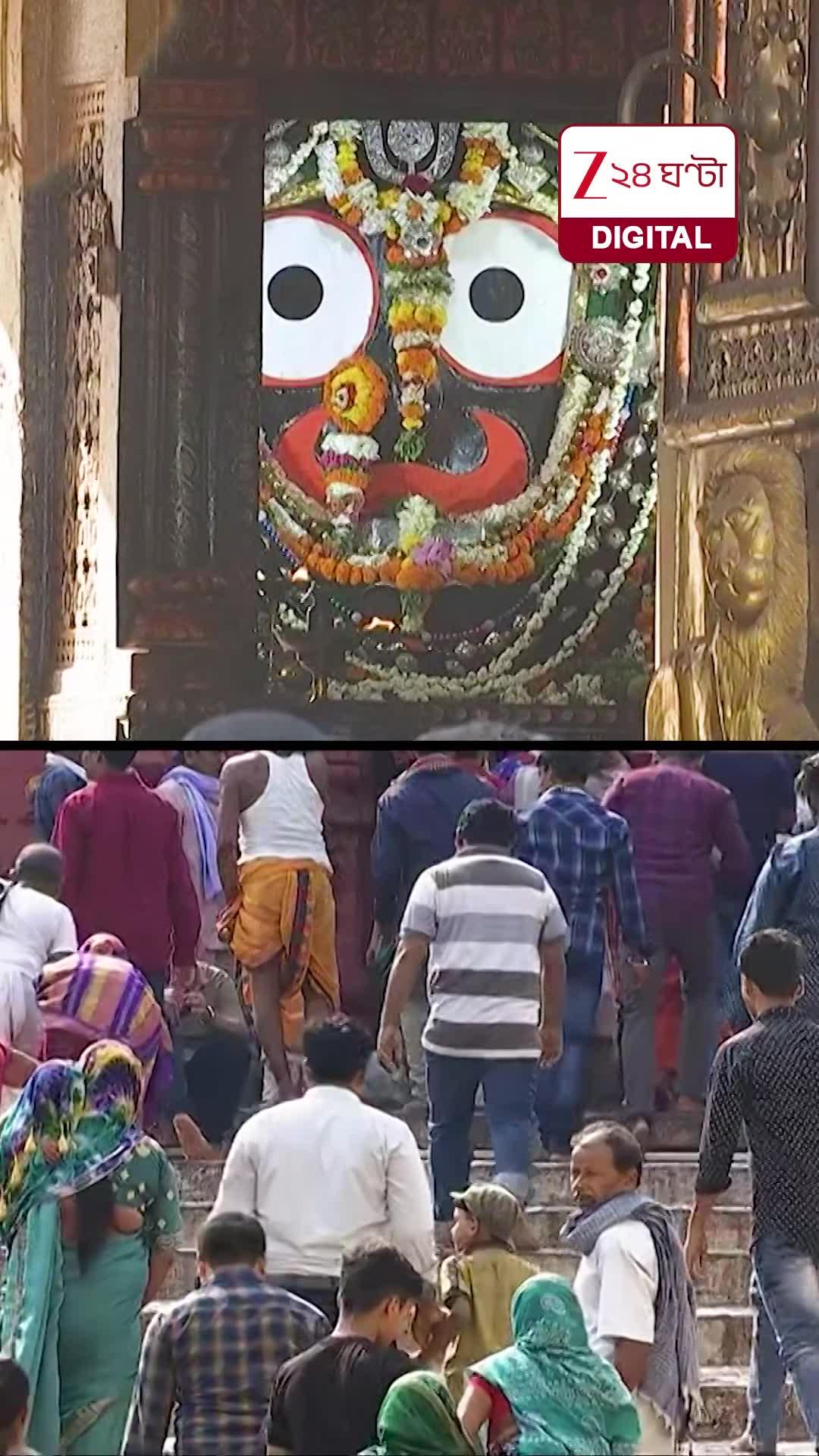 জগন্নাথ পুরীর ৭টি অলৌকিক রহস্য—বিজ্ঞান যার সামনে মাথা নোয়ায়!
