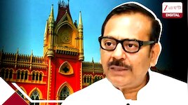 খুনের চেষ্টার মামলায় রাজ্যের প্রাক্তন মন্ত্রী অরুপ বিশ্বাসকে বড় রায় আদালতের