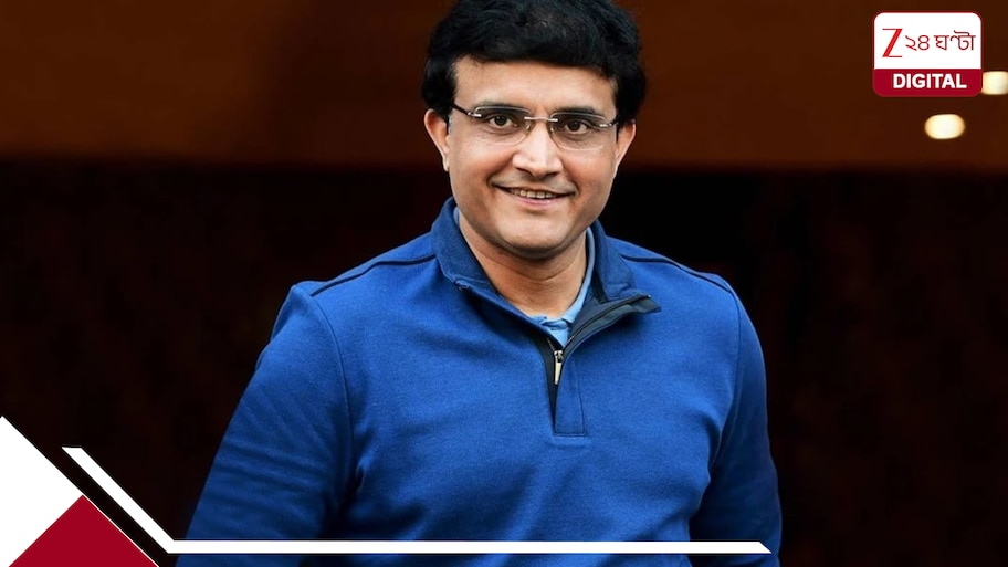 জন্মদিনেই মহারাজকে সেই মহাসম্মান ICC-র, শাহকে ধন্যবাদ জানিয়ে মেগা আপডেট প্রাক্তন অধিনায়কের
