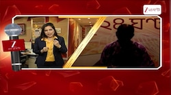 Baruipur | 'আমি এখনও বিচারের অপেক্ষায় রয়েছি', জি ২৪ ঘণ্টার স্টুডিওয় কান্নায় ভেঙে পড়লেন কামদুনির নির্যাতিতার মা | Zee 24 Ghanta 