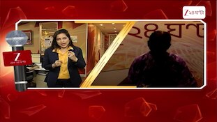 Baruipur | 'আমি এখনও বিচারের অপেক্ষায় রয়েছি', জি ২৪ ঘণ্টার স্টুডিওয় কান্নায় ভেঙে পড়লেন কামদুনির নির্যাতিতার মা | Zee 24 Ghanta 