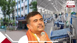 ফিরছে স্বাস্থ্যের স্বাস্থ্য! রাজ্যে আদানির হাসপাতাল, ট্রমা কেয়ার ইউনিট! স্বাস্