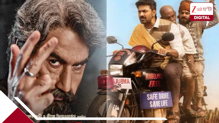 ১৪ অগাস্টের মেগা রিলিজ! দেবের বদলে জিতের ‘বিপ্লবী’ এন্ট্রি, টক্কর এড়াতে সমঝোতা?