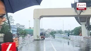 chingrighata Metro | টানা তিন দিন, ৬০ ঘণ্টা! বন্ধ থাকবে চিংড়িহাটা উড়ালপুল, কোন বিকল্প পথে যাতায়াত | Zee 24 Ghanta