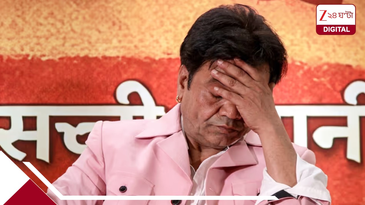 সুদে-আসলে বকেয়া ৯ কোটি! চেক বাউন্স মামলায় ৩ মাসের জেল রাজপাল যাদবের সুদে-আসলে বকেয়া ৯ কোটি! চেক বাউন্স মামলায় ৩ মাসের জেল রাজপাল যাদবের