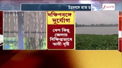 Weather Update | দক্ষিণবঙ্গে দুর্যোগ! শনিবার কেমন থাকবে আবহাওয়া? দেখে নিন! | Zee 24 Ghanta