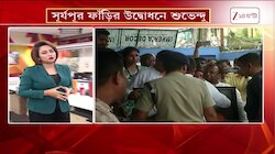 Suvendu Adhikari | যেমন কথা তেমণ কাজ, সূর্যপুর ফাঁড়ি উদ্বোধন মুখ্যমন্ত্রীর | Zee 24 Ghanta 