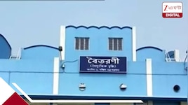 মানুষের শেষযাত্রাতেও পৈশাচিক ব্যবসা! ক্যানিংয়ের শ্মশানে নকল অস্থি বিক্রির রমরমা চক্র
