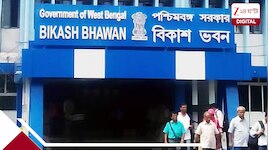 প্রাথমিক শিক্ষা ক্ষেত্রে বড় পরিবর্তন! সরকারের স্পষ্ট নির্দেশে তোলপাড়