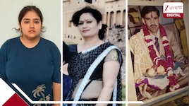 সম্পত্তির লোভে বাবাও খুন! মায়ের হত্যাকাণ্ডের তদন্তে এবার উঠে এল অন্য এক হাড়হিম তথ্য