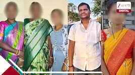 এক রাতে ৬ বলি! পকসো মামলার রাগে দুই সন্তানসহ স্ত্রীকে খুন, তারপর...