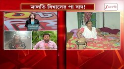 Sebashroy | সেবাশ্রয়ে ভুল চিকিৎসায় পা বাদ! থানায়  অভিযোগ দায়ের মালতি বিশ্বাসের পরিবার | Zee 24 Ghanta 