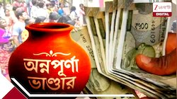 অন্নপূর্ণার ৩,০০০ টাকা তুলতে গিয়ে চমক! ব্যাংকে ভেসে উঠল ৭৫০ কোটি 