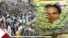বারুইপুরে গণপিটুনি কাণ্ডে চাঞ্চল্যকর মোড়! জেহাদি লিংকের খোঁজে জোর তদন্ত