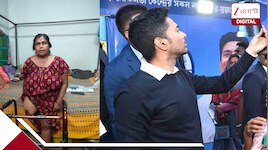 সেবাশ্রয়ে ভুল চিকিত্‍সায় পা বাদ-কাণ্ডে অভিষেকের বিরুদ্ধে FIR!