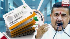 আয়ুষ্মান ভারত যারা পাবেন না তাদের কী হবে? পথ বাতলে দিলেন খোদ মুখ্যমন্ত্রী