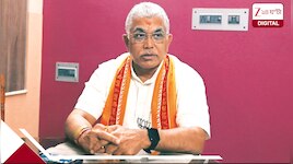 'ডিম-ভাতে'র প্রসঙ্গ টেনে ২১ জুলাই নিয়ে বড় কথা কী বললেন দিলীপ? কী বললেন বারুইপুর
