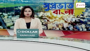 Tirthankar Ghosh | লটারি প্রতারণা থেকে জমি দখল, গ্রেফতার নির্মল-পুত্র তীর্থঙ্কর | Zee 24 Ghanta 