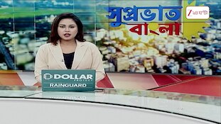 Dumdum News |বেলঘরিয়া এক্সপ্রেসওয়ের ধারে গ্যাংওয়ার, গুলিবিদ্ধ হয়ে মৃত্যু কুখ্যাত দুষ্কৃতী রাজা দত্ত | Zee 24 Ghanta 