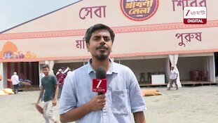 Srabani Mela 2026 | ভোলবদল বাবা-ধামের, মহাধুমধাম তারকেশ্বরে, জলযাত্রীদের জন্য বিরাট উদ্যোগ সরকারের