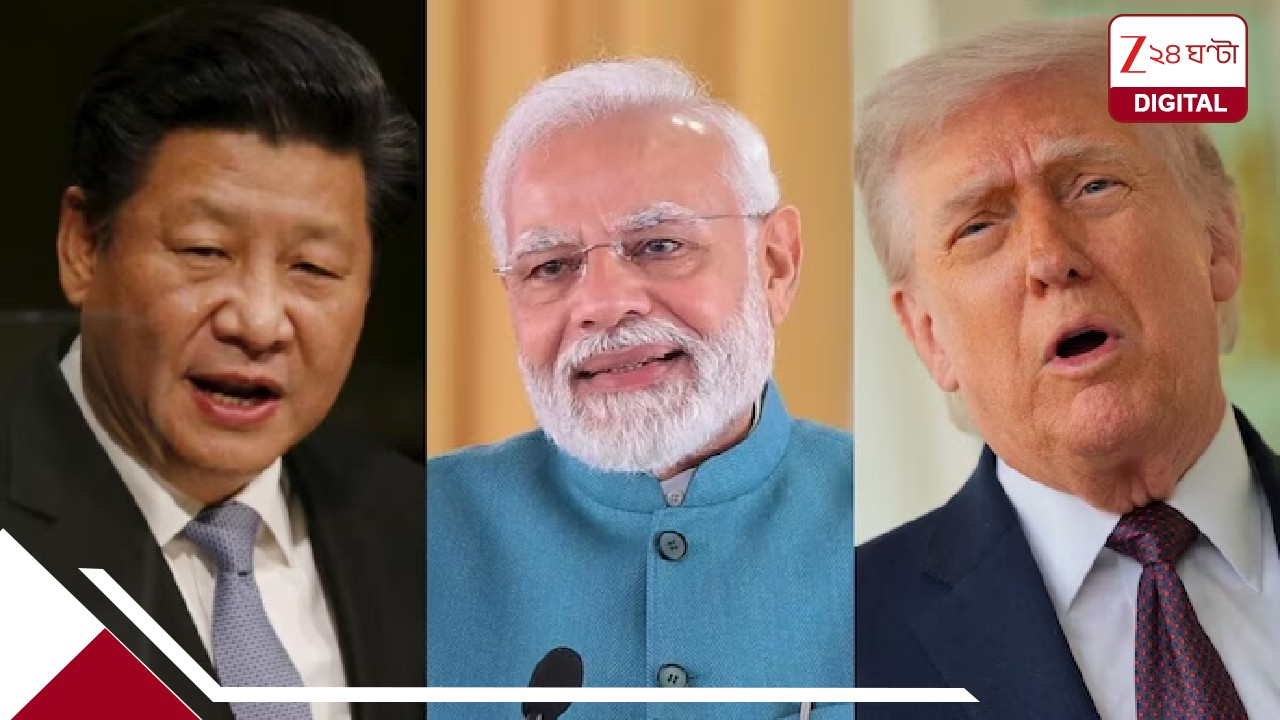 পুতিনের তেল কিনে বিপাকে ভারত ও চিন? রাশিয়ার উপর চাপ বাড়াতে ট্রাম্পের হাতে নতুন শুল্ক অস্ত্র পুতিনের তেল কিনে বিপাকে ভারত ও চিন? রাশিয়ার উপর চাপ বাড়াতে ট্রাম্পের হাতে নতুন শুল্ক অস্ত্র