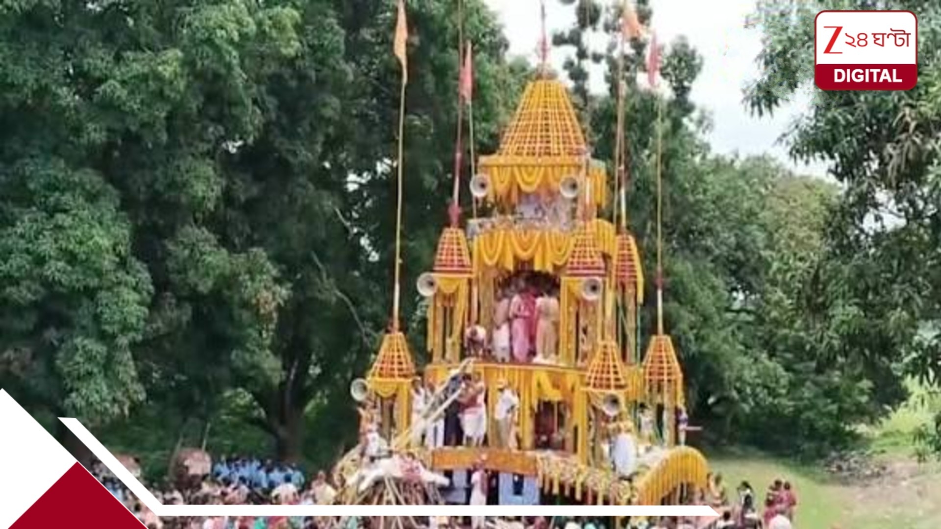 https://bengali.cdn.zeenews.com/bengali/sites/default/files/2026/07/15/617495-jkdg.jpg