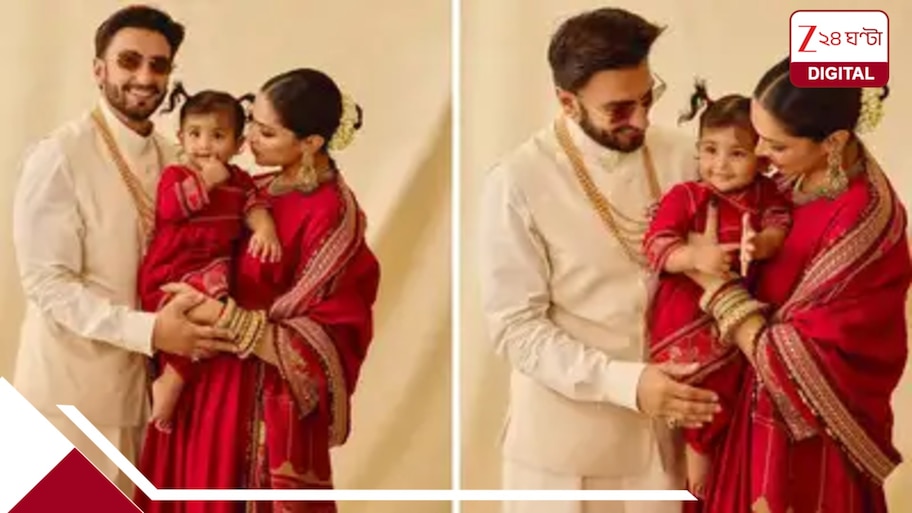 ‘বেস্ট হাজব্যান্ড’ গোলস! দীপিকার ডেলিভারির পরেই পিতৃত্বকালীন ছুটিতে যাচ্ছেন রণবীর সিং