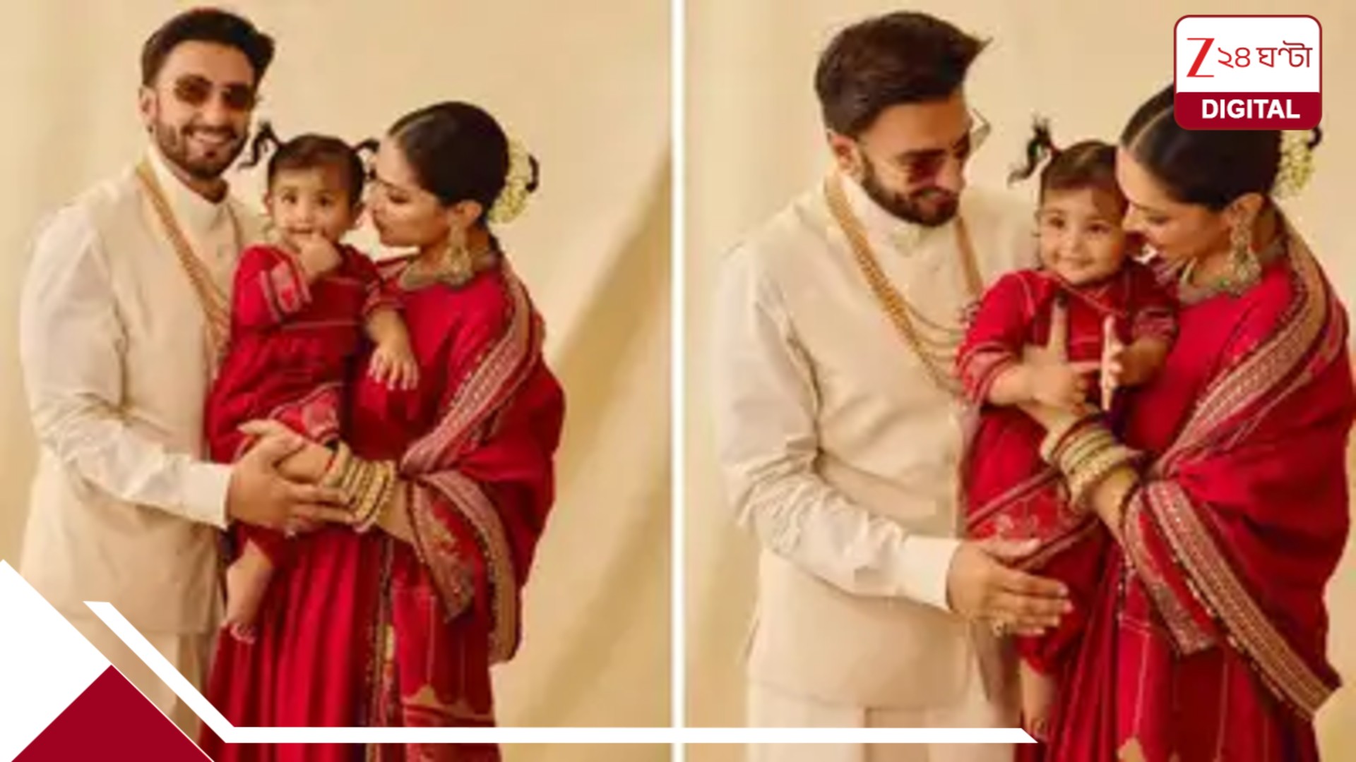 ‘বেস্ট হাজব্যান্ড’ গোলস! দীপিকার ডেলিভারির পরেই পিতৃত্বকালীন ছুটিতে যাচ্ছেন রণবীর সিং ‘বেস্ট হাজব্যান্ড’ গোলস! দীপিকার ডেলিভারির পরেই পিতৃত্বকালীন ছুটিতে যাচ্ছেন রণবীর সিং