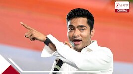 শুভেন্দু পেয়েছিলেন, অভিষেক কেন পাবেন না? 'ব্ল্যাঙ্কেট প্রোটেকশন' চেয়ে হাইকোর্টে ভাইপ
