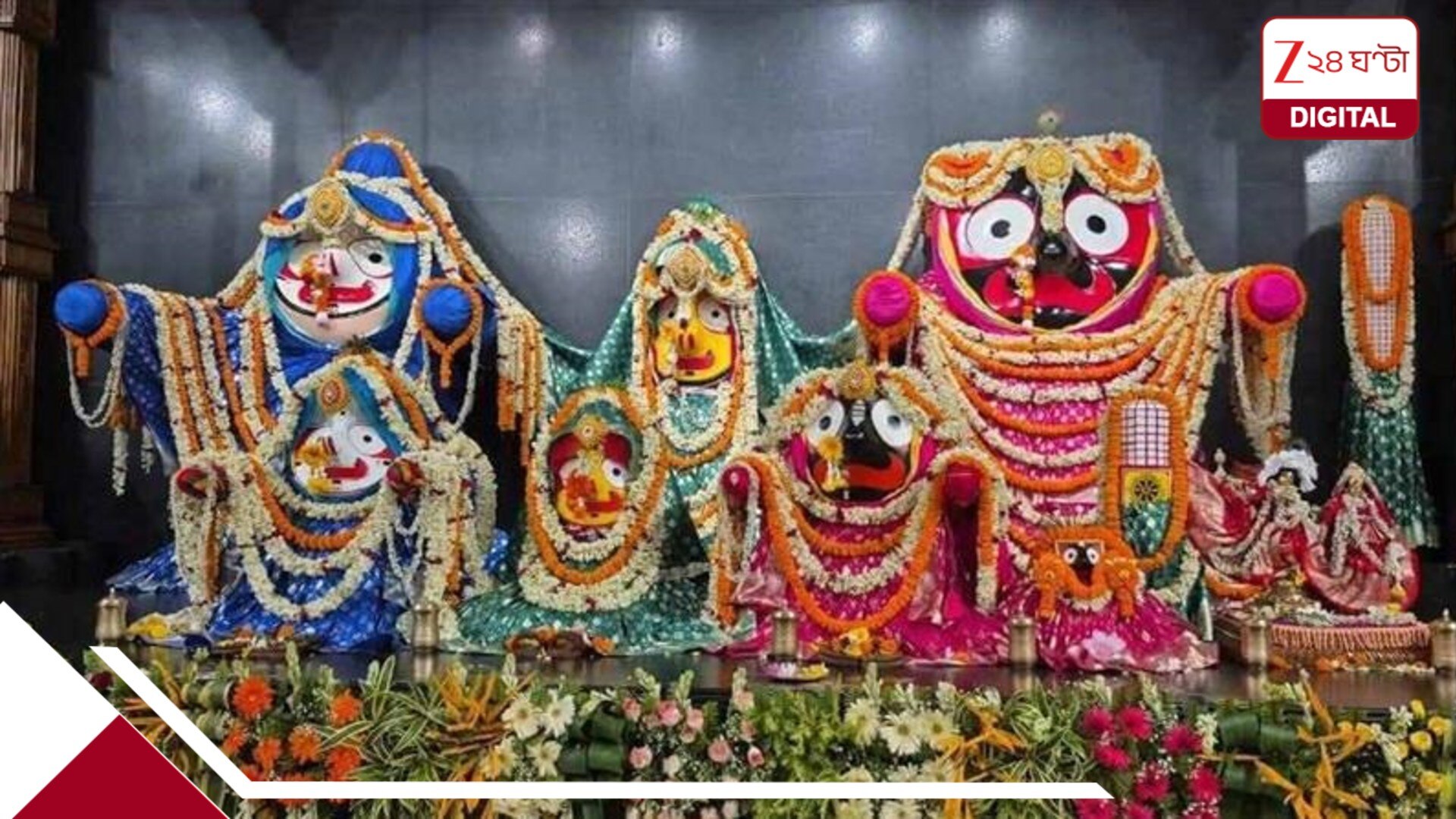 Digha Rath Digha Jagannath Rath Yatra 2026: দীঘার রথযাত্রার কাউন্টডাউন শুরু ...