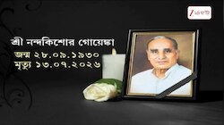 প্রয়াত শ্রী নন্দকিশোর গোয়েনকা, সম্পন্ন শেষকৃত্য, শোকপ্রকাশ শাহের