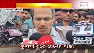 Murshidabad Pool Car Incident | পুলকারকাণ্ডের তদন্তে কোন কোন দিকগুলি খতিয়ে দেখা হবে? | Zee 24 Ghanta