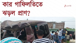 Murshidabad | কার গাফিলতিতে ঝড়ে গেল শিশুদের প্রাণ? | Zee 24 Ghanta 