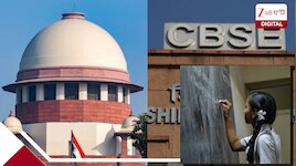 CBSE-তে ক্লাস নাইন থেকে চালু হবে তৃতীয় ভাষা? কেন্দ্রকে স্পষ্ট নির্দেশ সুপ্রিম কোর্টে