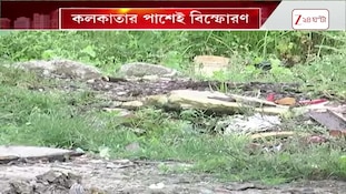 Rajarhat Explosion | রাজারহাটে বোমা নিষ্ক্রিয় NIA-এর | Zee 24 Ghanta
