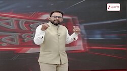 Babul Supriyo | 'বিজেপি কি আমার জন্য মালা নিয়ে বসে আছে?' | Zee 24 Ghanta