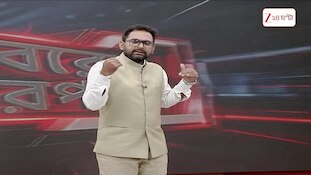 Babul Supriyo | 'বিজেপি কি আমার জন্য মালা নিয়ে বসে আছে?' | Zee 24 Ghanta