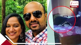 ডাক্তার স্বামী ও ৮ এর সন্তানকে কুপিয়ে মেরে পাশে বসে রিলস দেখছিল প্রিয়ঙ্কা: কেন মারল?