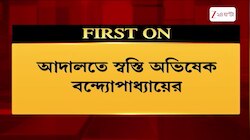 Abhishek Banerjee | আদালতের নির্দেশে অভিষেকের পার্টি অফিস ভাঙা বন্ধ | Zee 24 Ghanta