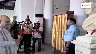 Amit Shah | দেশের প্রথম ভারতীয় ভাষা-ভিত্তিক জাদুঘরের উদ্বোধন শাহের | Zee 24 Ghanta