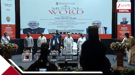 'পশ্চিমবঙ্গ সবসময় পাঁচ কদম এগিয়ে থাকে', কলকাতায় এবার 'মিউজিয়াম অফ ওয়ার্ড'!