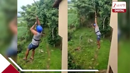 অ্যাডভেঞ্চারের নেশাই হল কাল! চলন্ত জিপলাইন থেকে ৪০ ফুট নীচে আছড়ে পড়লেন পর্যটক