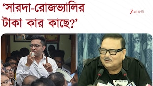 ‘সারদা, রোজভ্যালির টাকা কে নিয়েছে? ফাইল খুলুক,’ অভিষেককে নিয়ে বিস্ফোরক মদন মিত্র