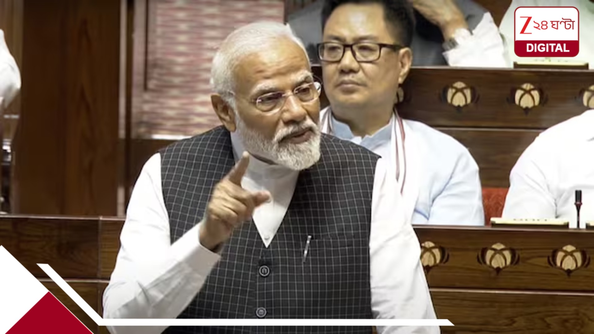 ‘তরুণদের পরিশ্রম ও স্বপ্ন নষ্ট করার অধিকার কারও নেই’, নিট কাণ্ডে মুখ খুললেন মোদী! কড়া শাস্তির আশ্বাস ‘তরুণদের পরিশ্রম ও স্বপ্ন নষ্ট করার অধিকার কারও নেই’, নিট কাণ্ডে মুখ খুললেন মোদী! কড়া শাস্তির আশ্বাস