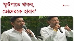 Abhishek Banerjee | 'যারা যে ভাষা বোঝে, তাদের সেই ভাষাতেই বোঝানো হবে'