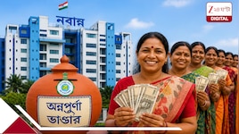 অন্নপূর্ণা যোজনার ওয়েবসাইটে বড় বদল: এবার আপনাকে দিতে হবে এই তথ্যও? কী ভাবে আবেদন?