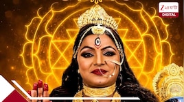 রাজনীতি থেকে আবার রূপালী পর্দায়! পৌরাণিক অবতারে ফিরছেন পাপিয়া অধিকারী