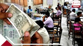বিরাট খবর: সরকারি কর্মীদের বেতন বাড়ছে, পাবেন বকেয়া DA-ও: কবে পাচ্ছেন হাতে?
