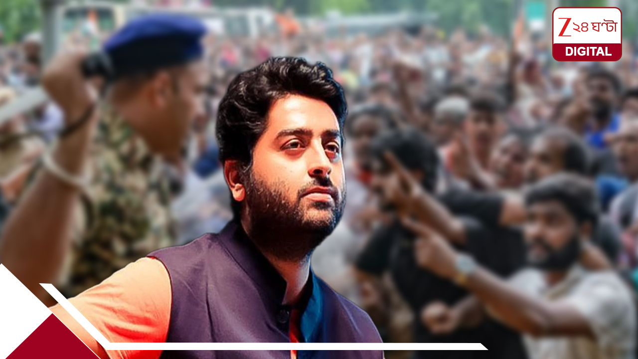 ‘আমি CJP-র সমর্থক নই, তবে যেভাবে পড়ুয়াদের মারা হল…’ একগুচ্ছ বিস্ফোরক পোস্ট অরিজিতের ‘আমি CJP-র সমর্থক নই, তবে যেভাবে পড়ুয়াদের মারা হল…’ একগুচ্ছ বিস্ফোরক পোস্ট অরিজিতের